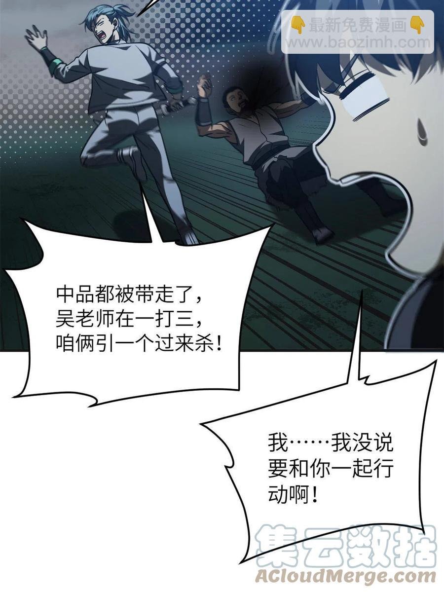 144 袭营