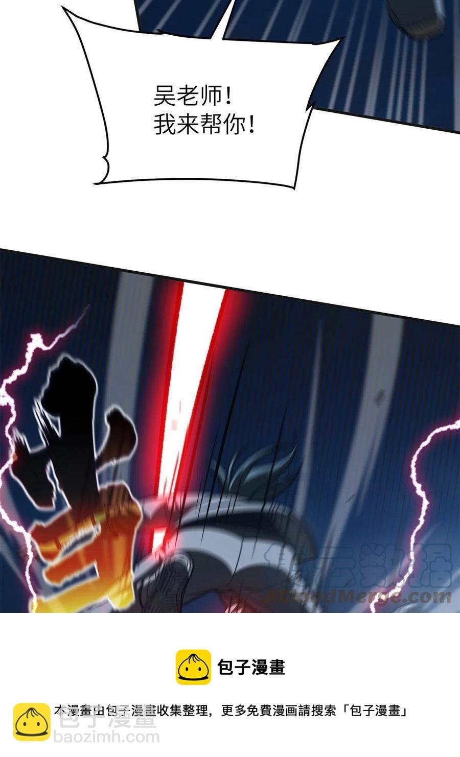 144 袭营