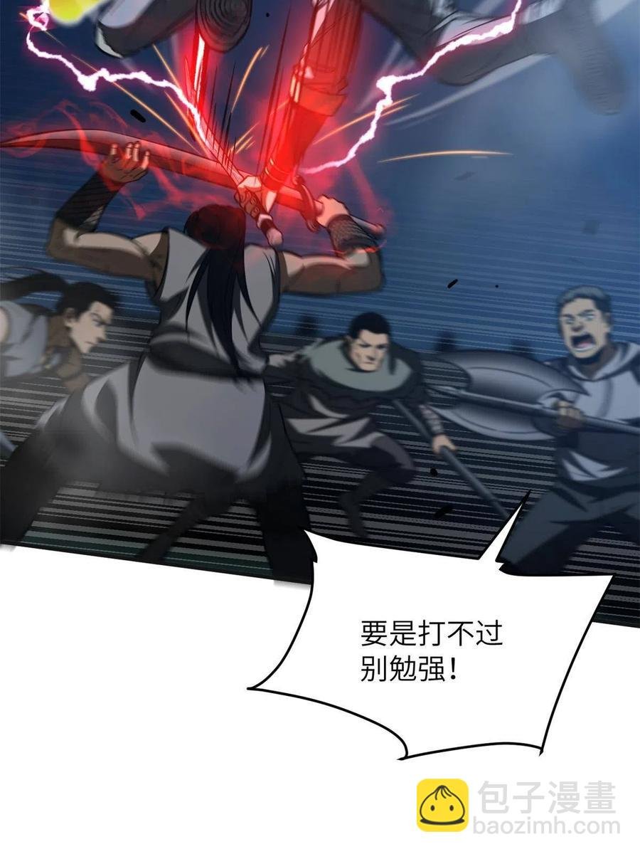 144 袭营