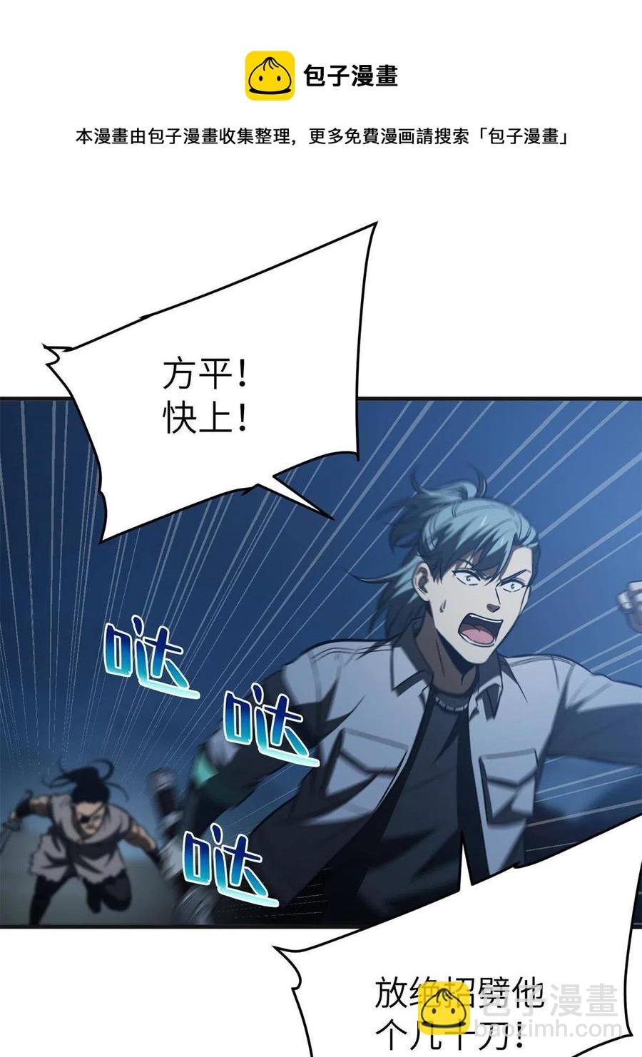 144 袭营
