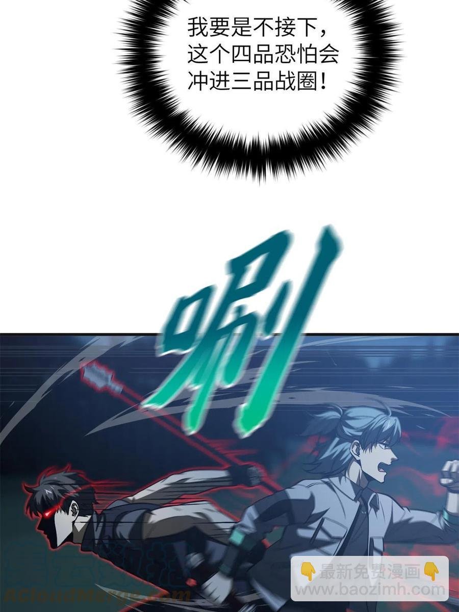 144 袭营