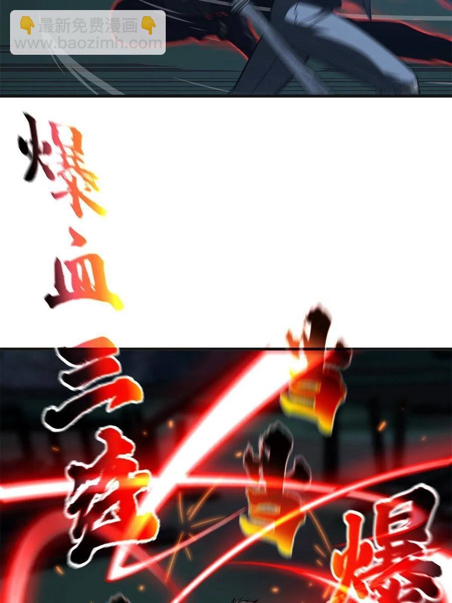 144 袭营