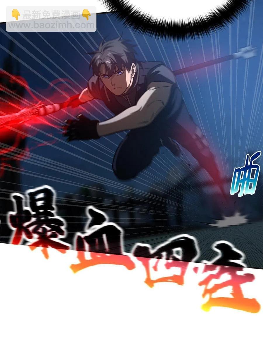 144 袭营