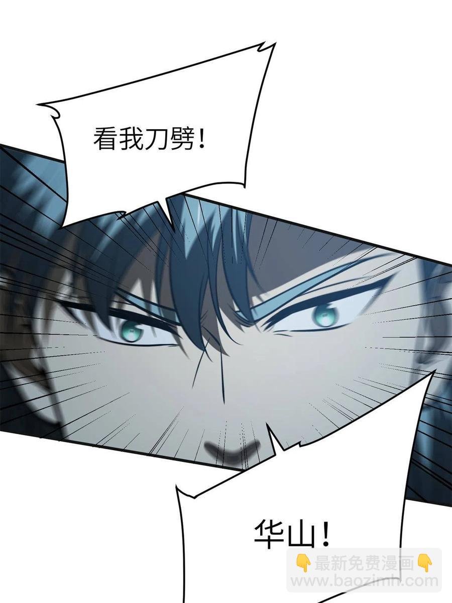 144 袭营