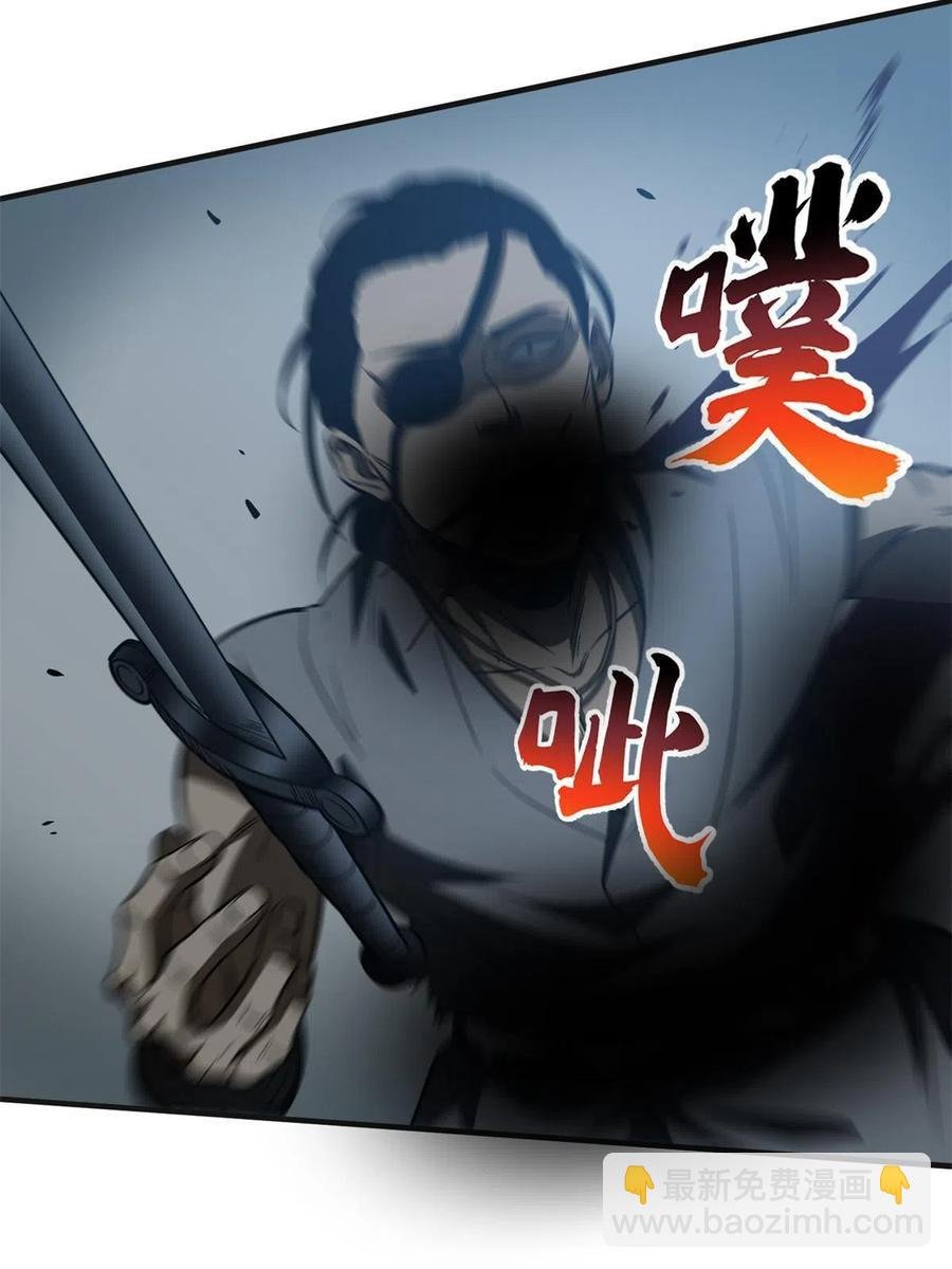 144 袭营
