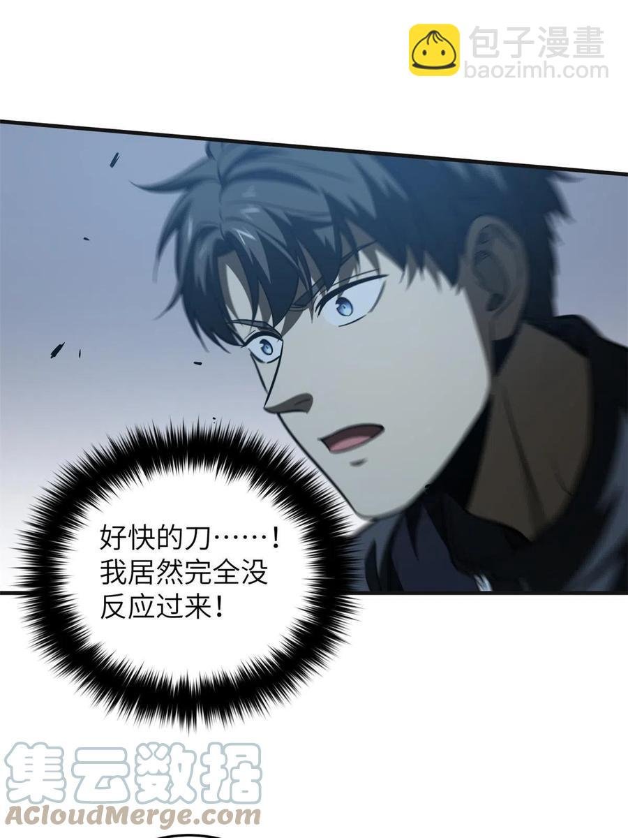 144 袭营