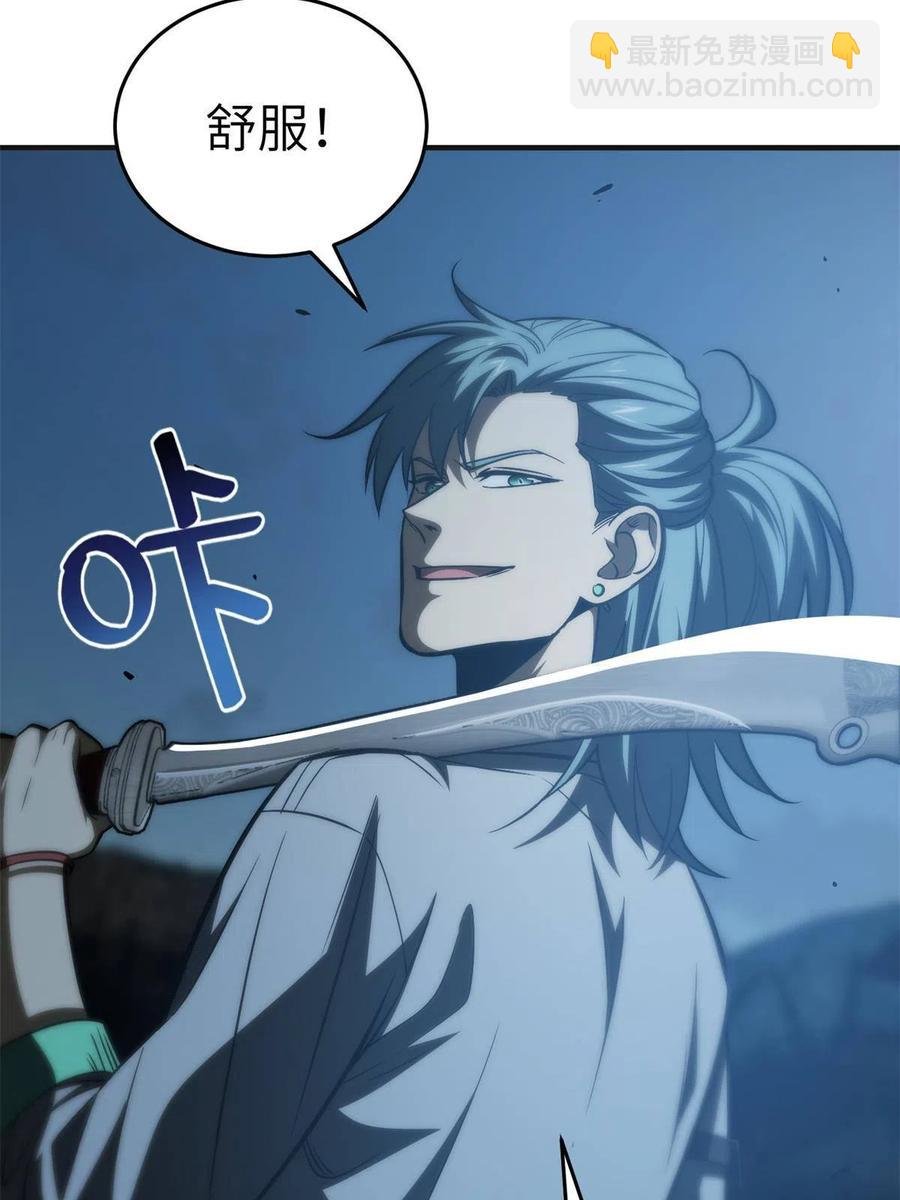 144 袭营