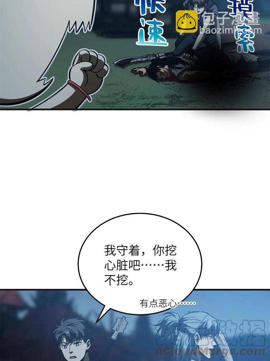 144 袭营