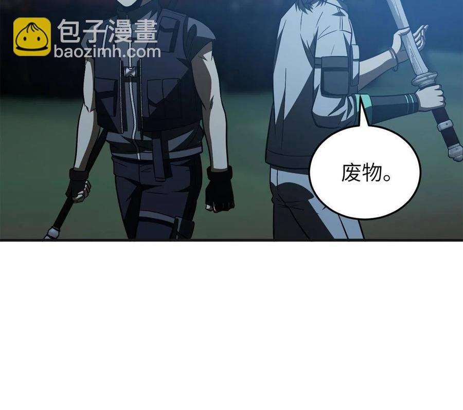 144 袭营