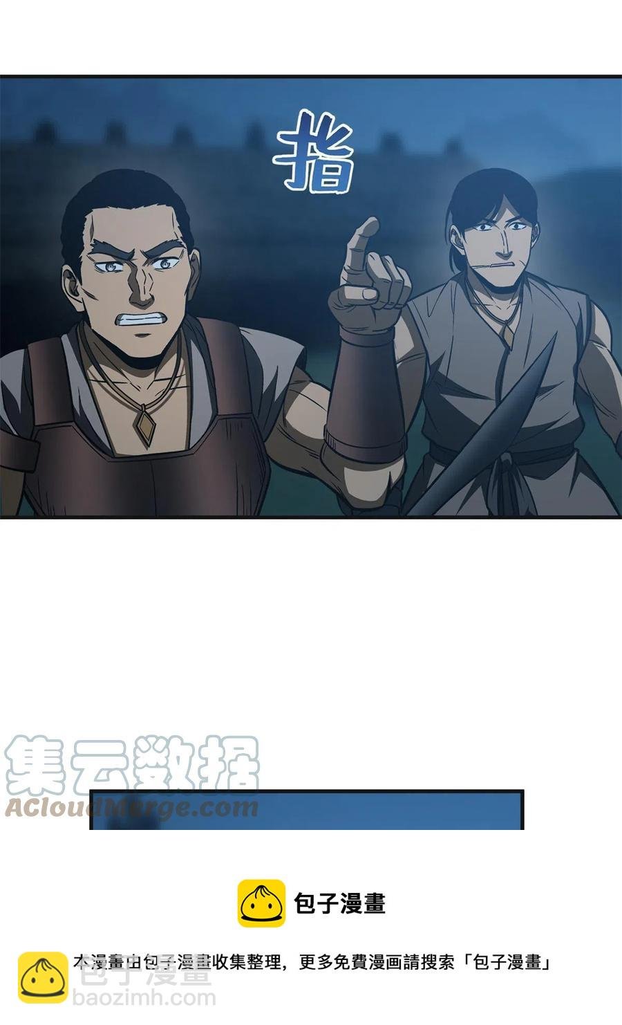 144 袭营
