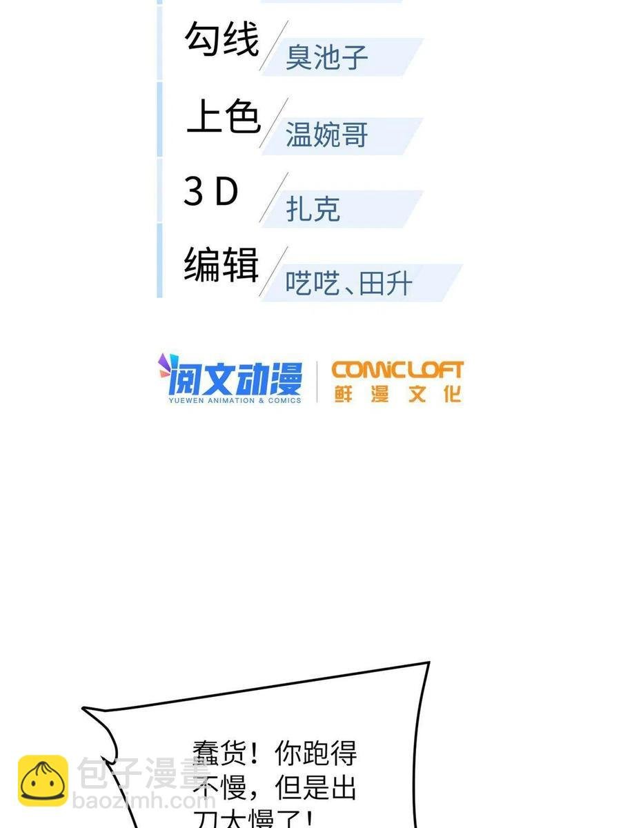 145 强强联合