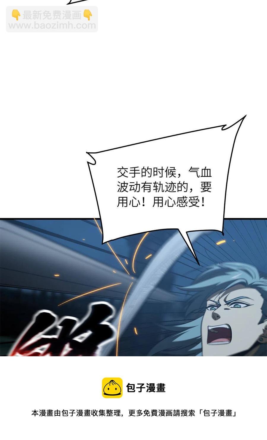 145 强强联合