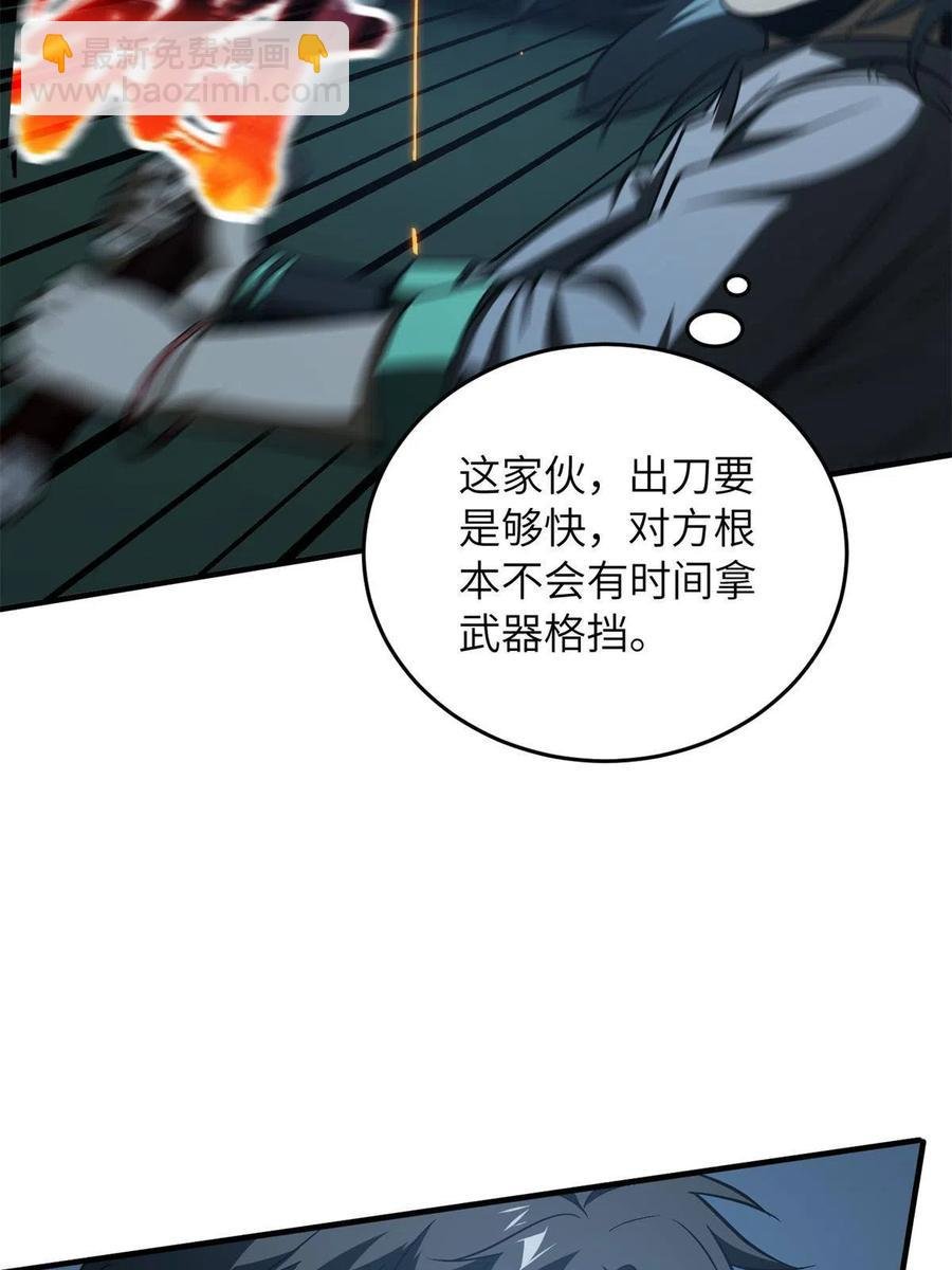 145 强强联合