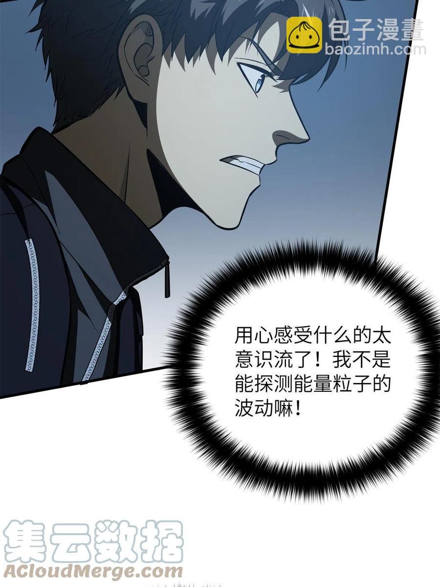 145 强强联合