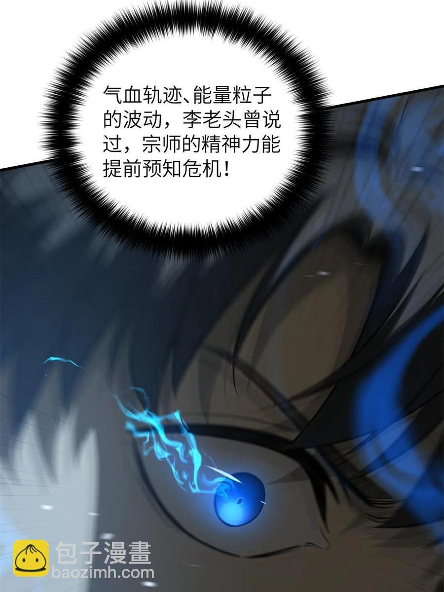 145 强强联合