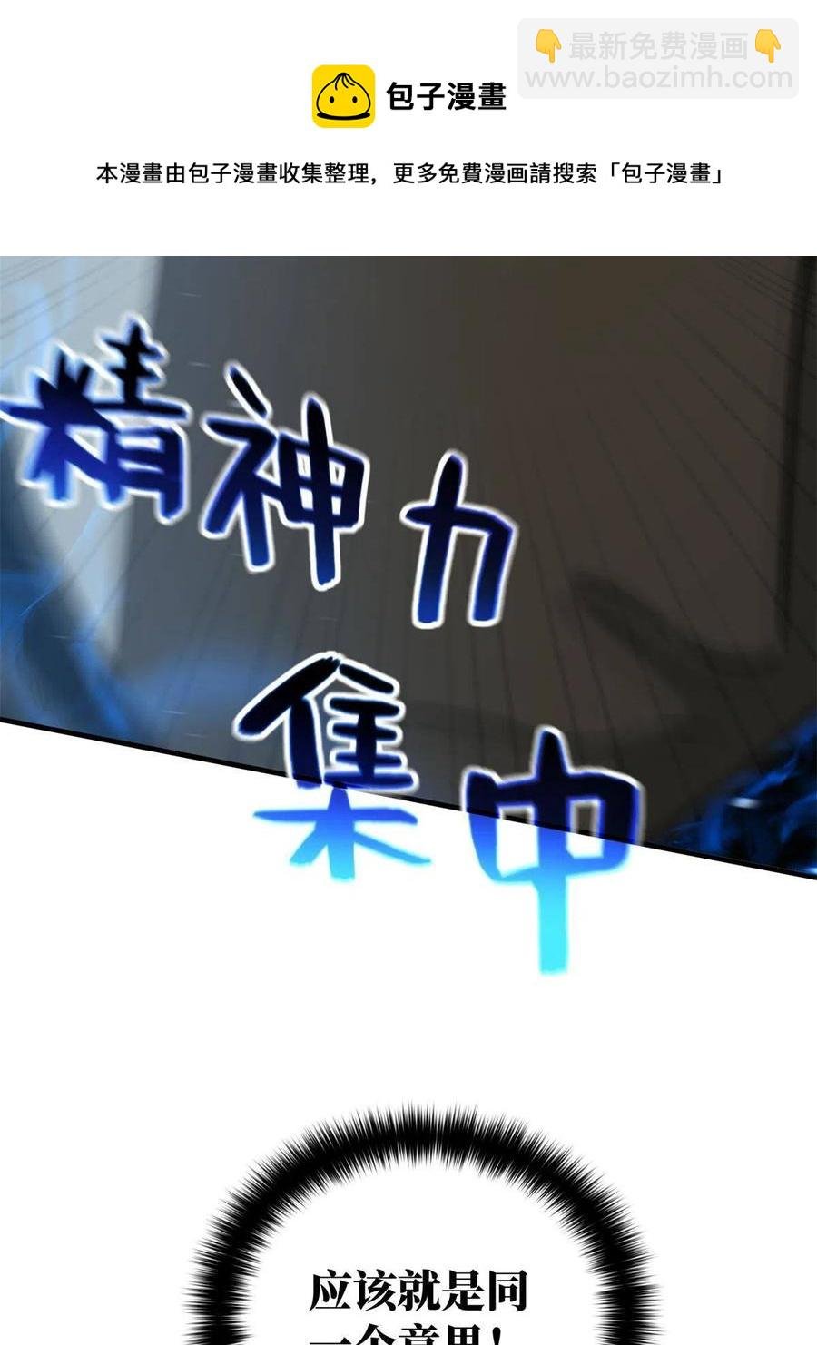 145 强强联合