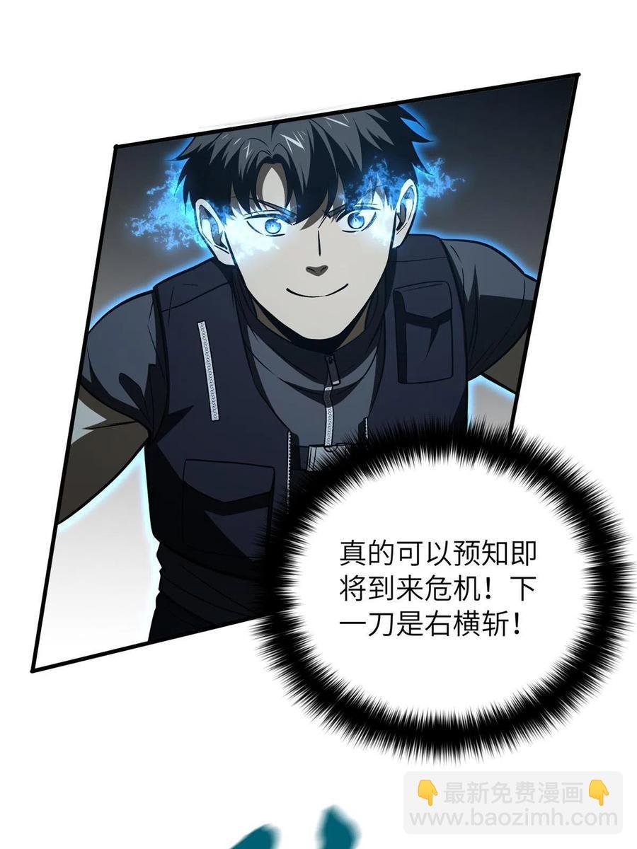145 强强联合