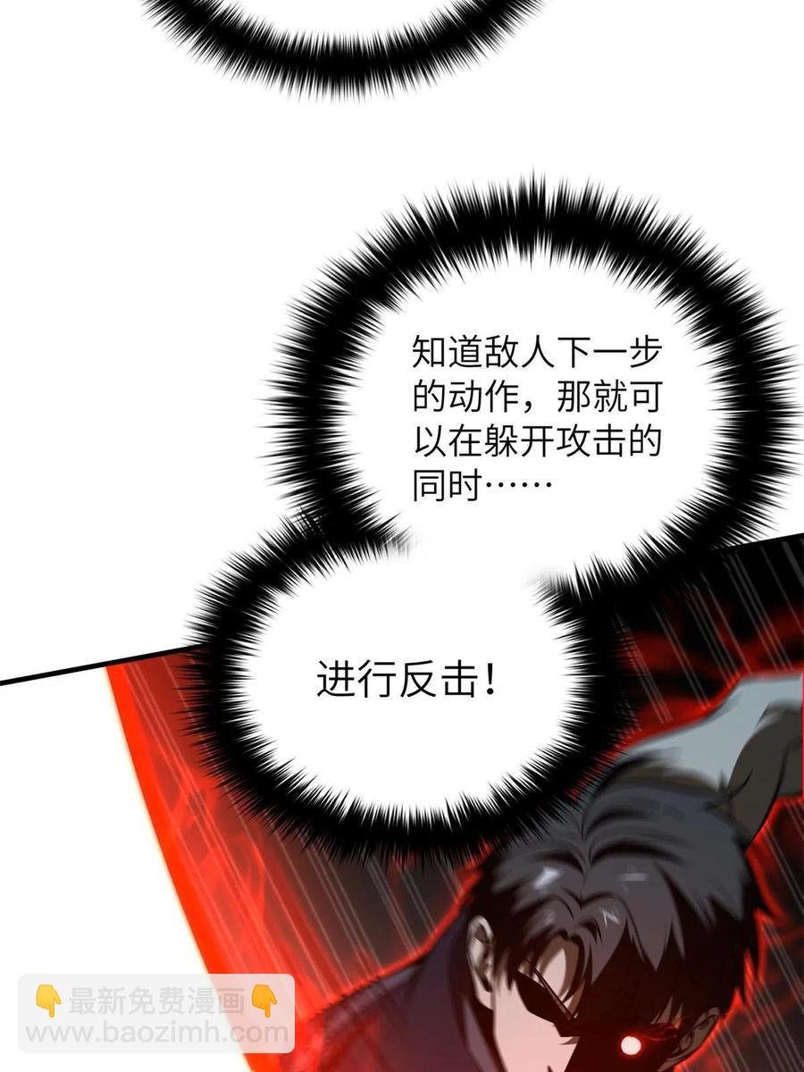 145 强强联合