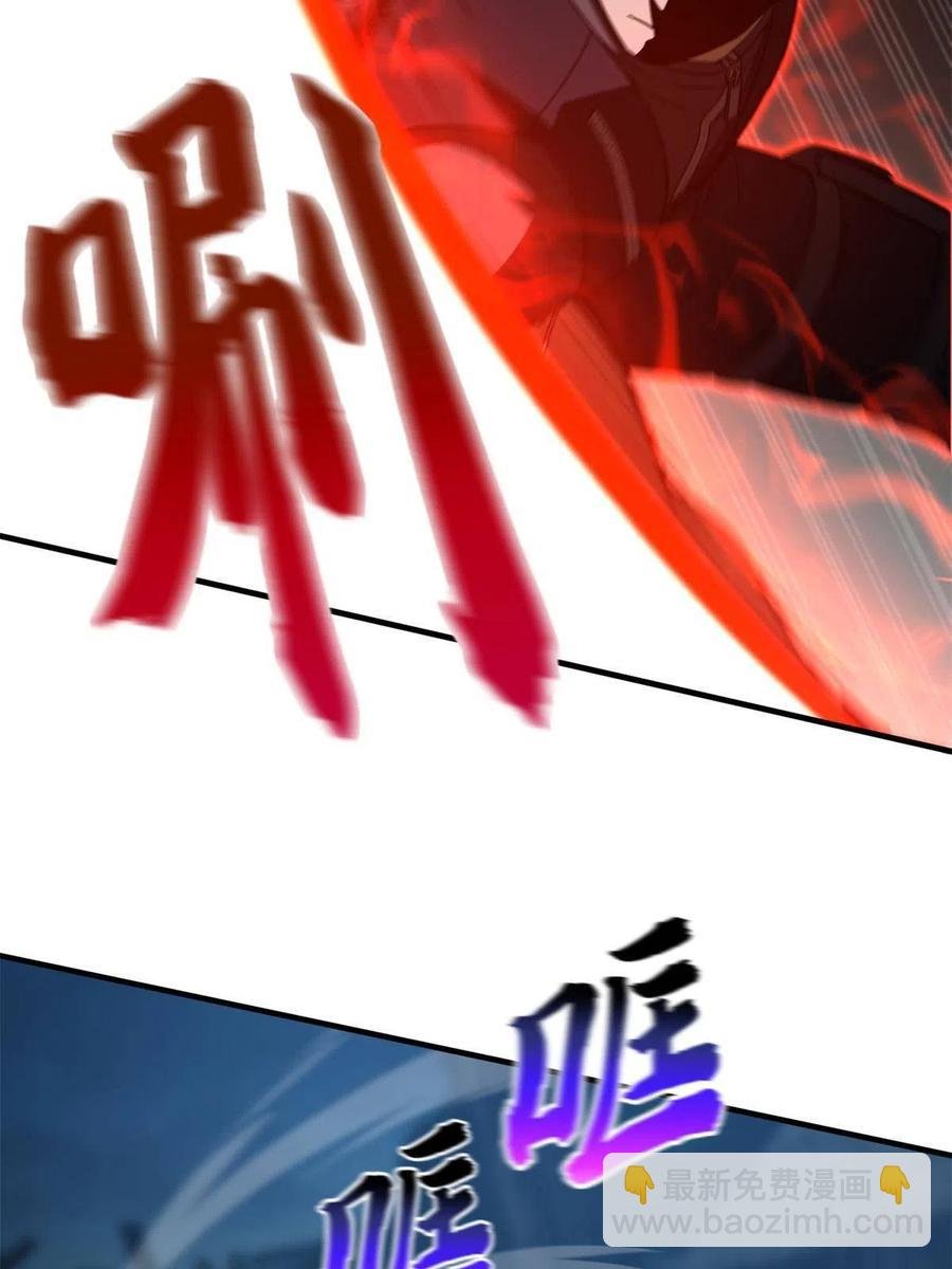 145 强强联合