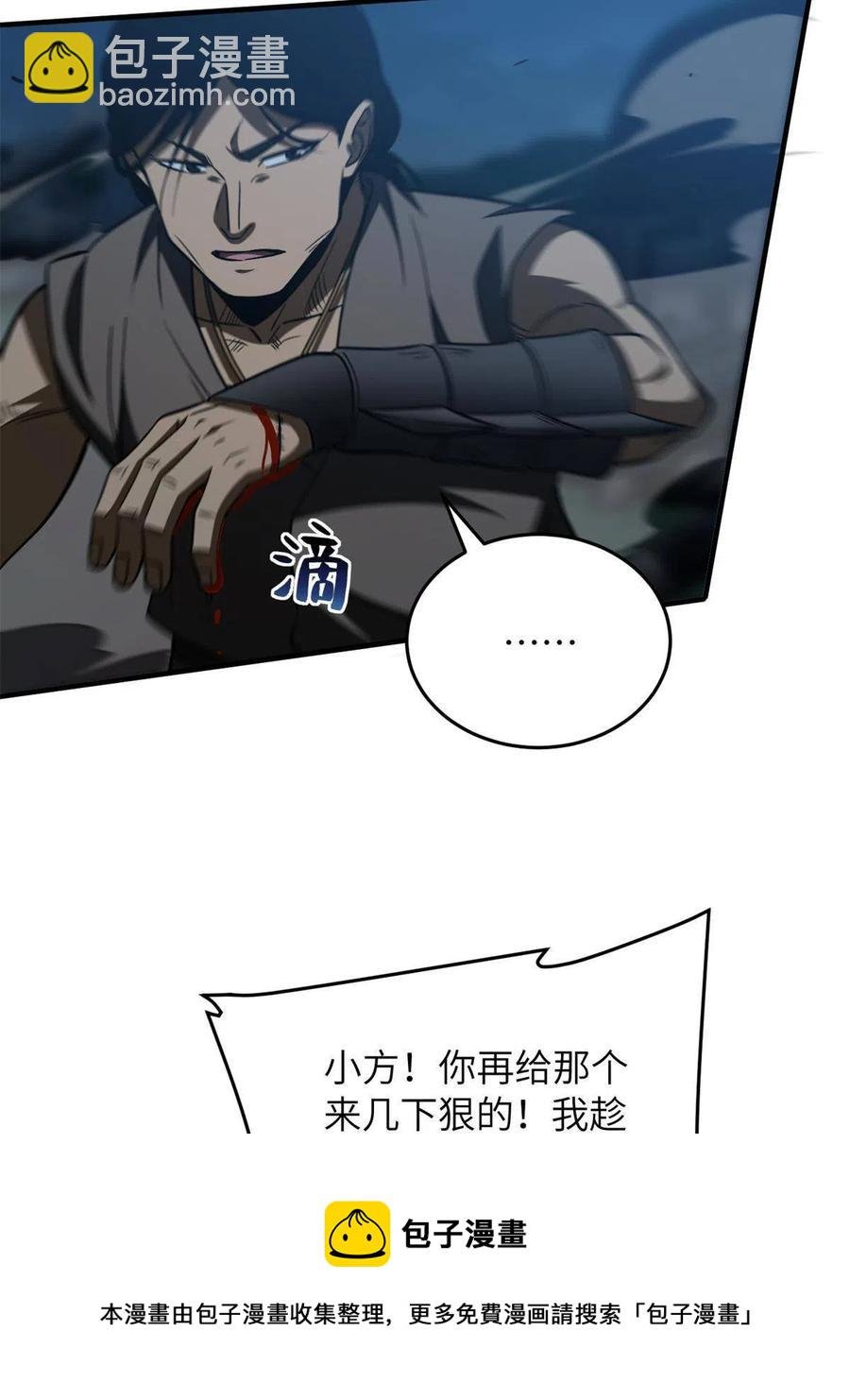 145 强强联合