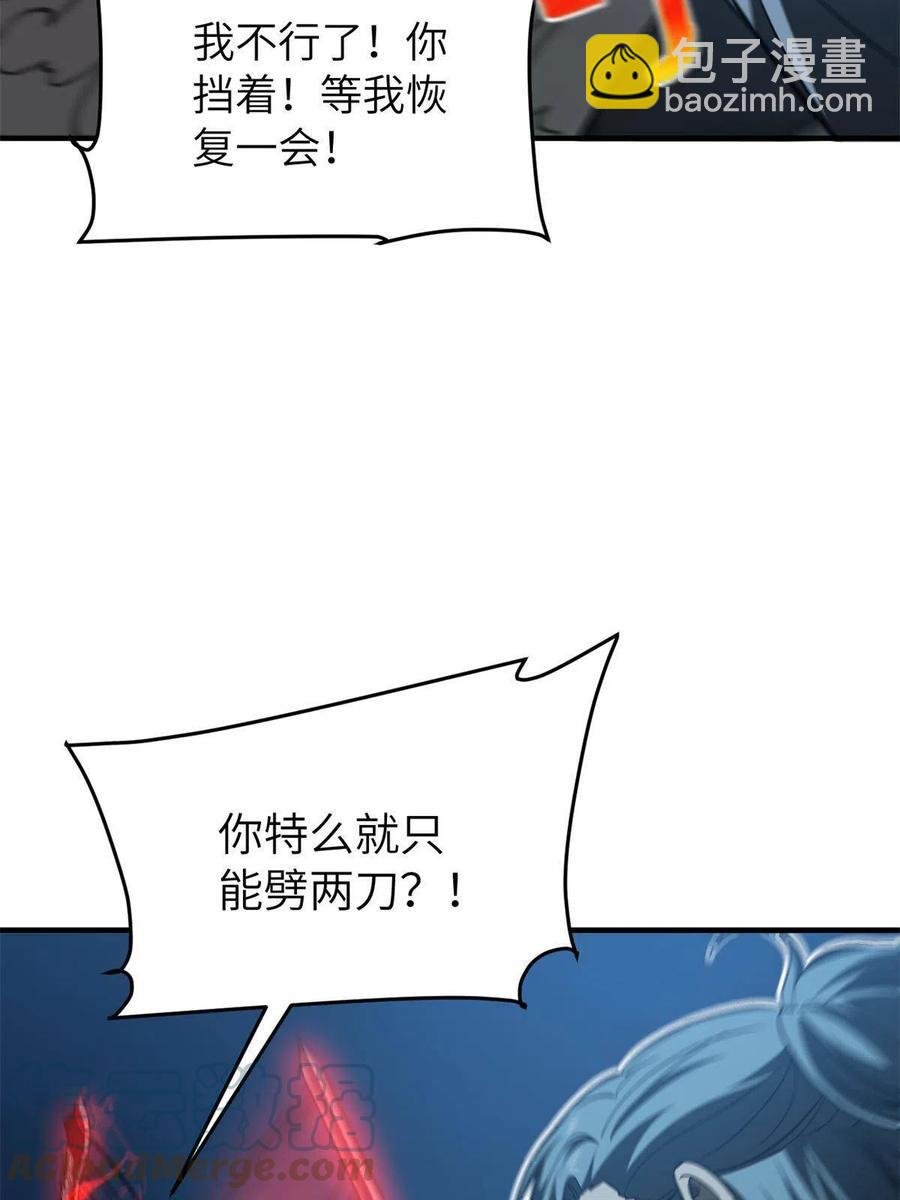 145 强强联合