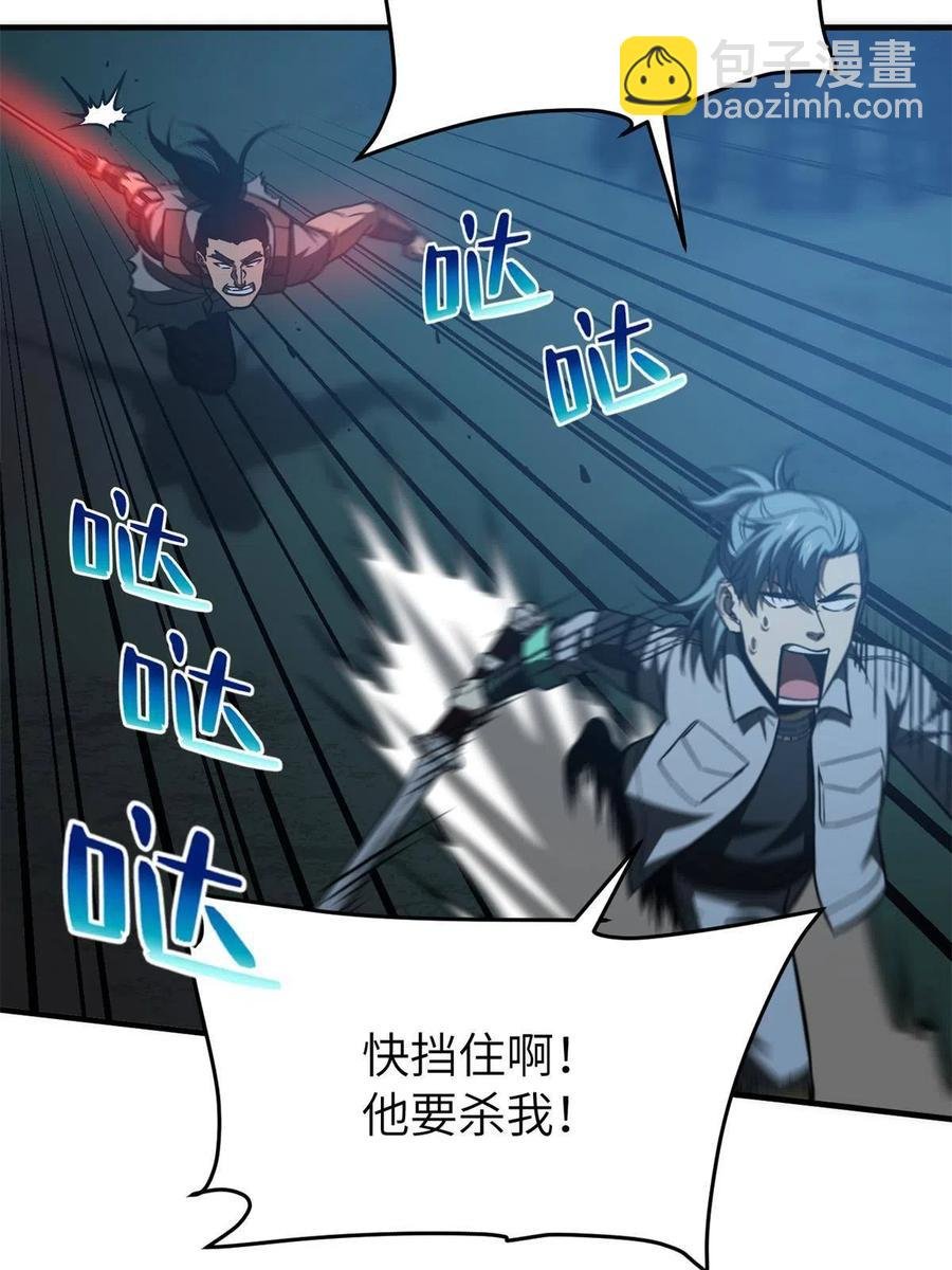 145 强强联合