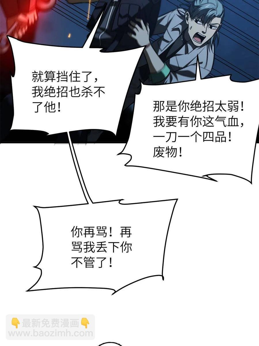 145 强强联合