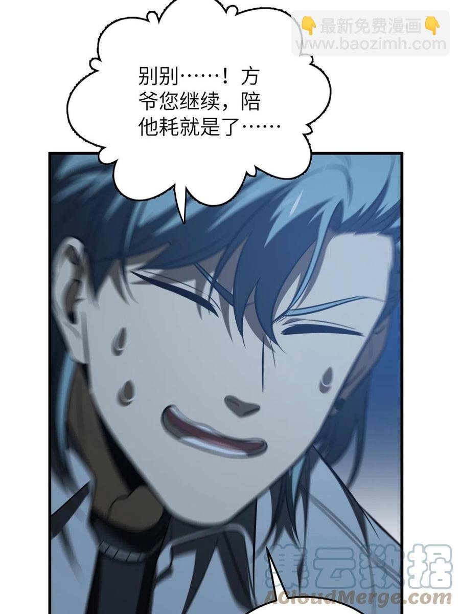 145 强强联合