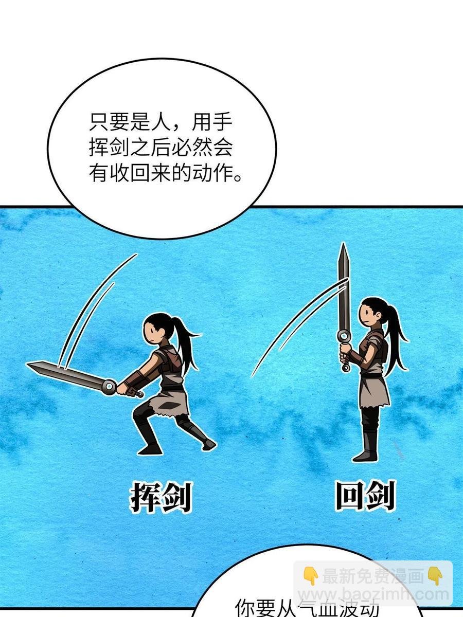 145 强强联合