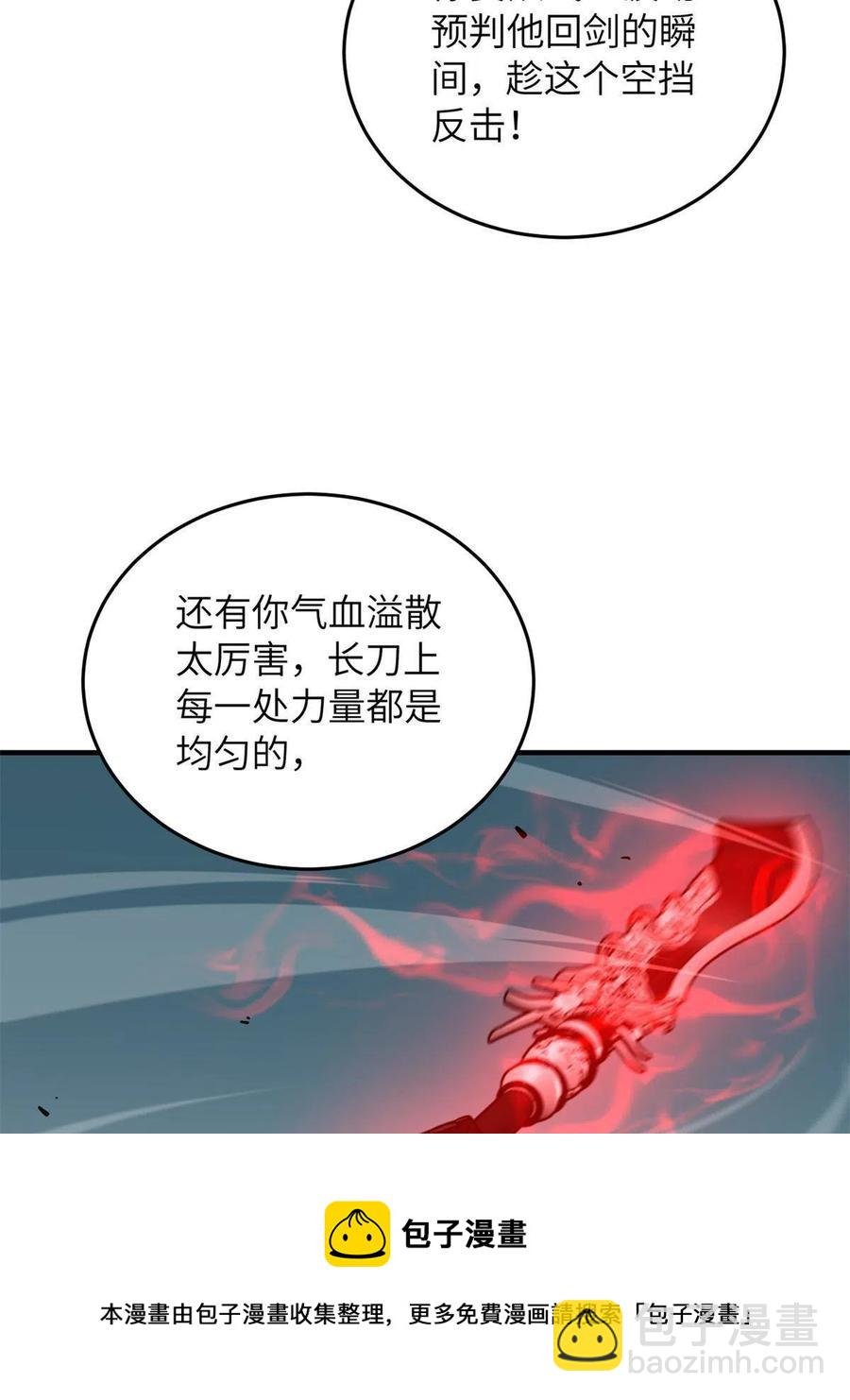 145 强强联合