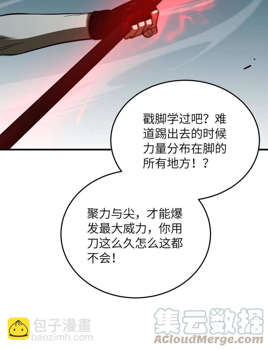 145 强强联合