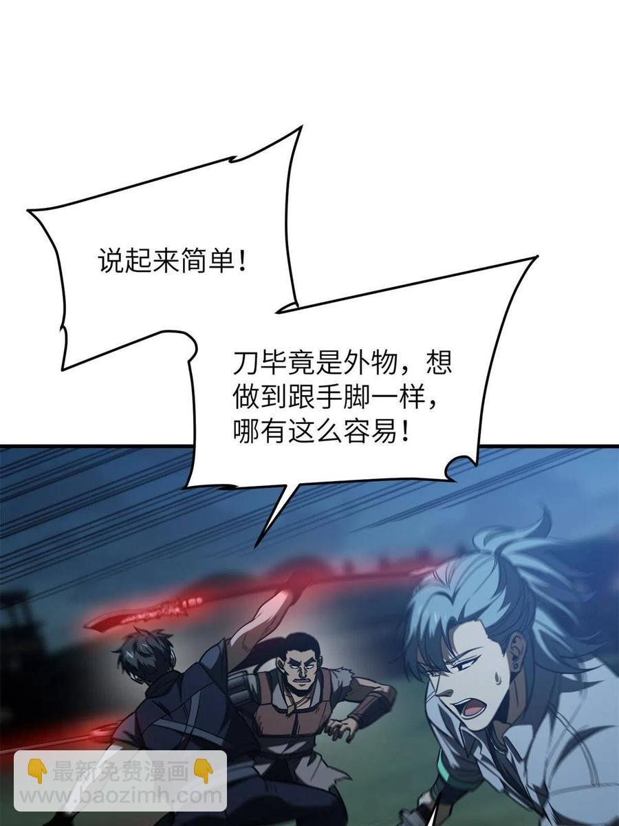 145 强强联合