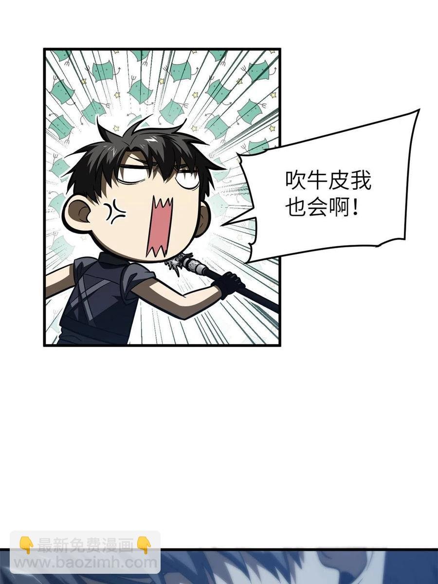 145 强强联合