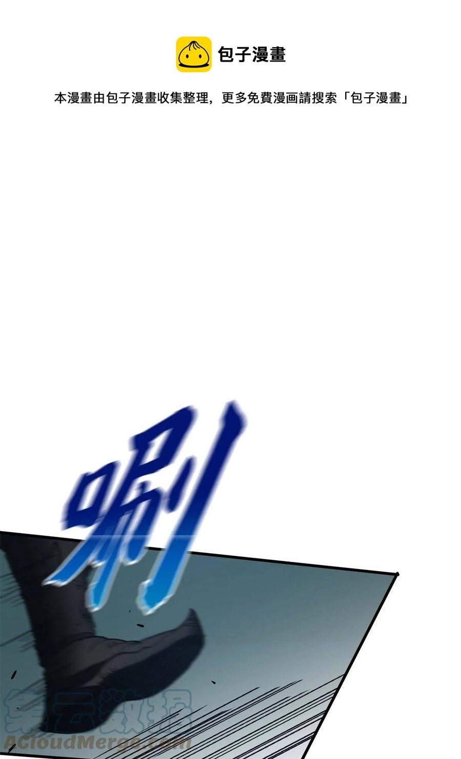 146 谁能不死