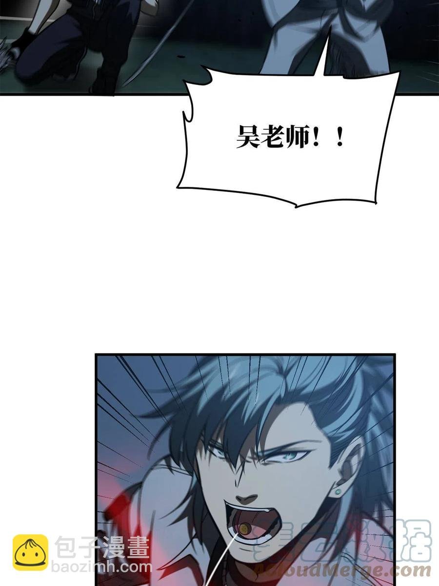146 谁能不死