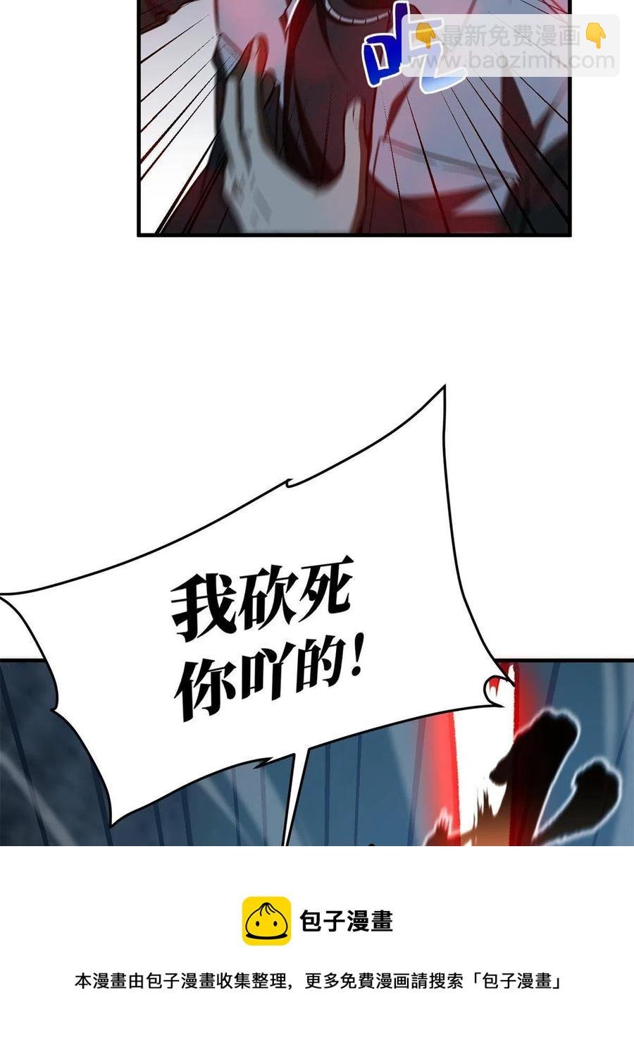 146 谁能不死