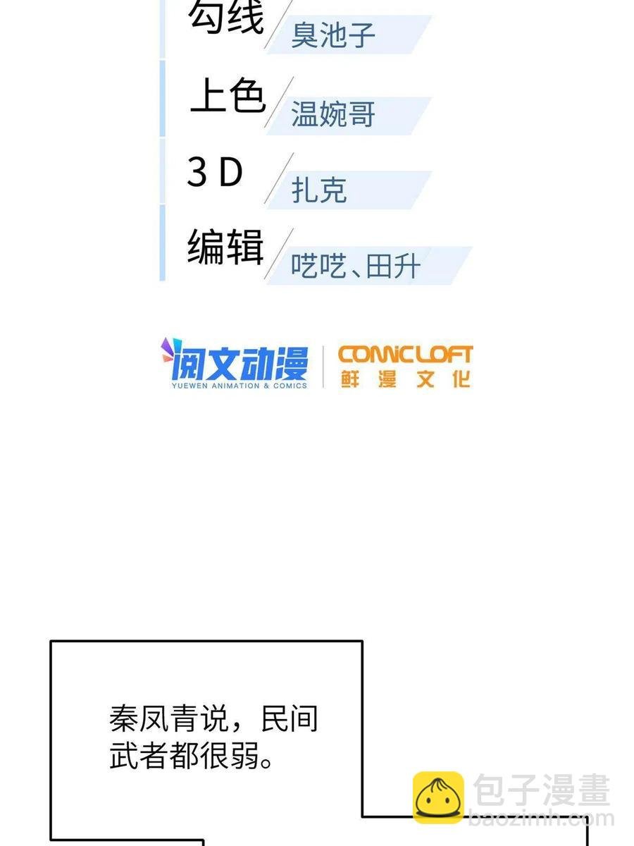 146 谁能不死