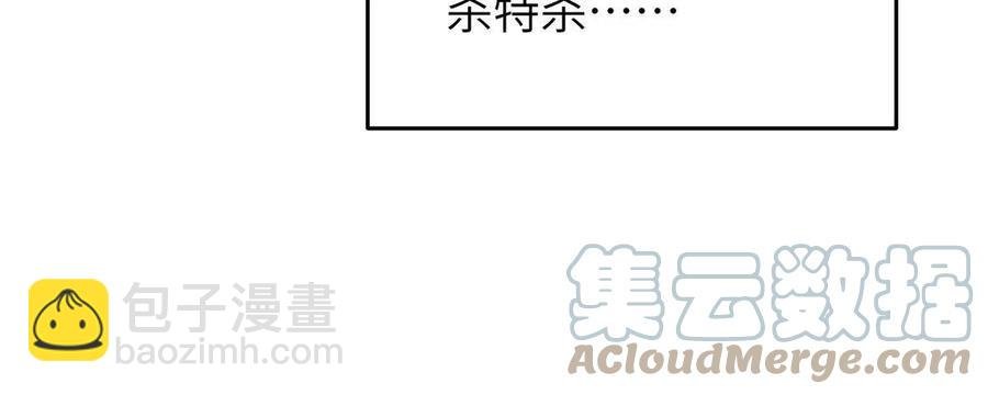 146 谁能不死