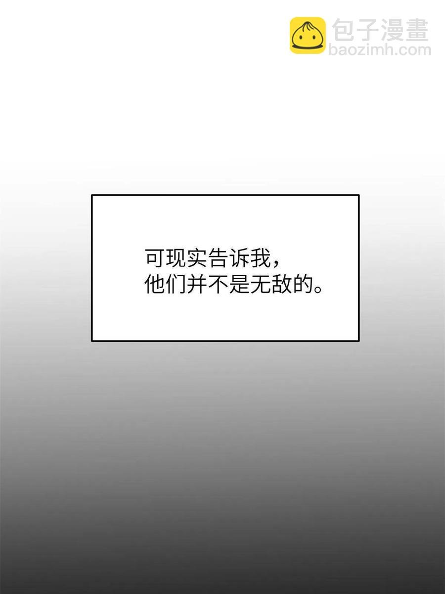 146 谁能不死