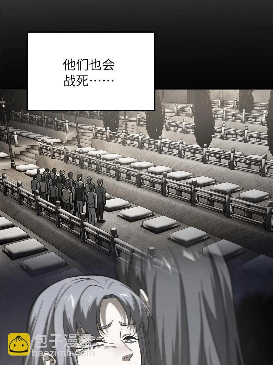 146 谁能不死