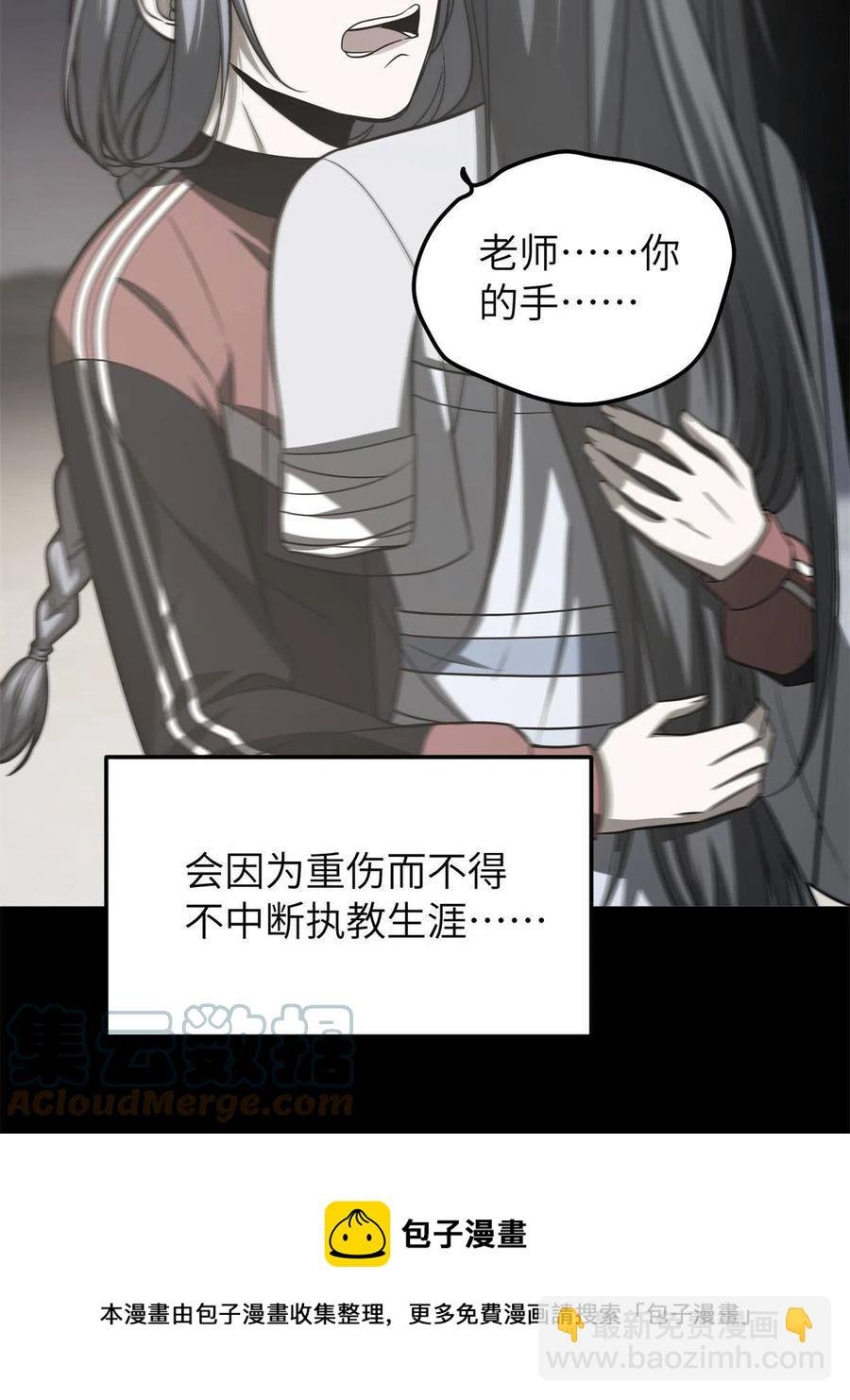 146 谁能不死