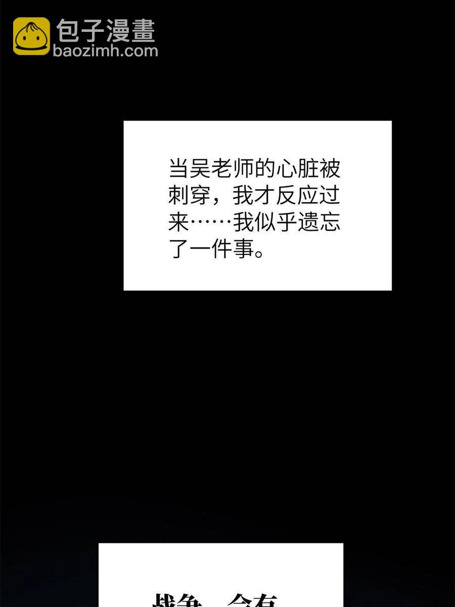146 谁能不死