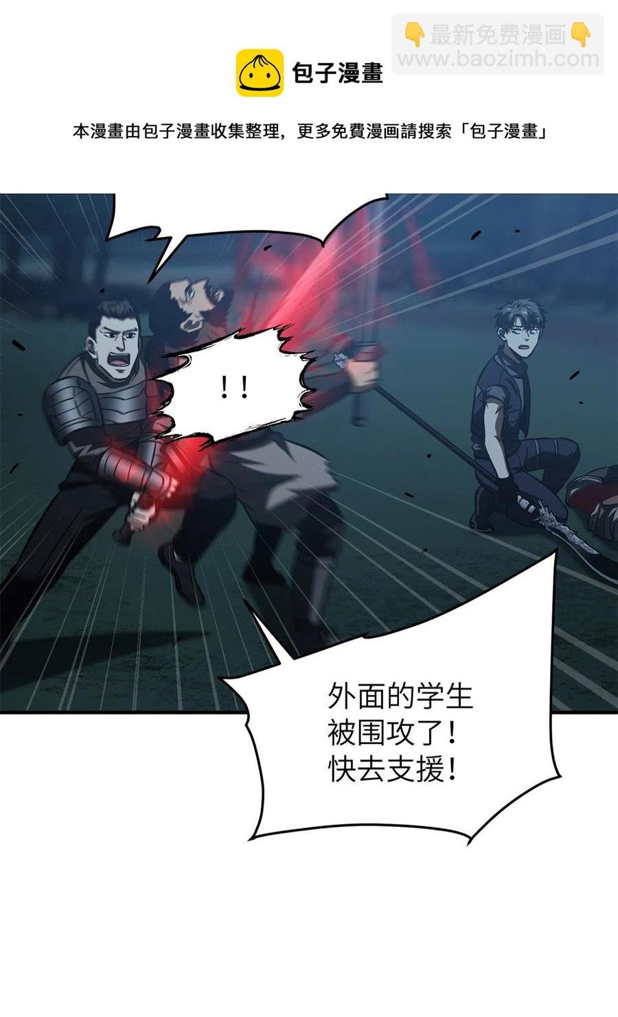 146 谁能不死