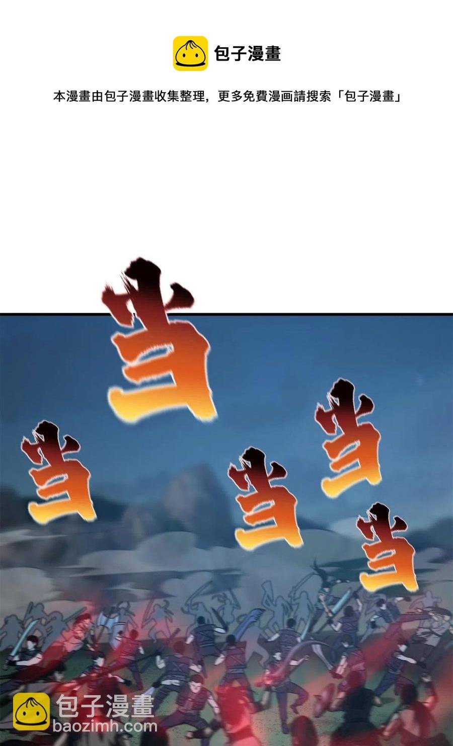 146 谁能不死