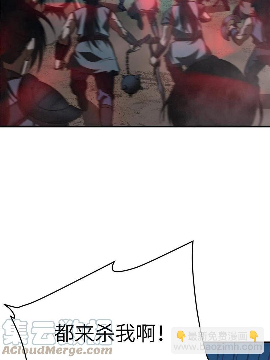 146 谁能不死