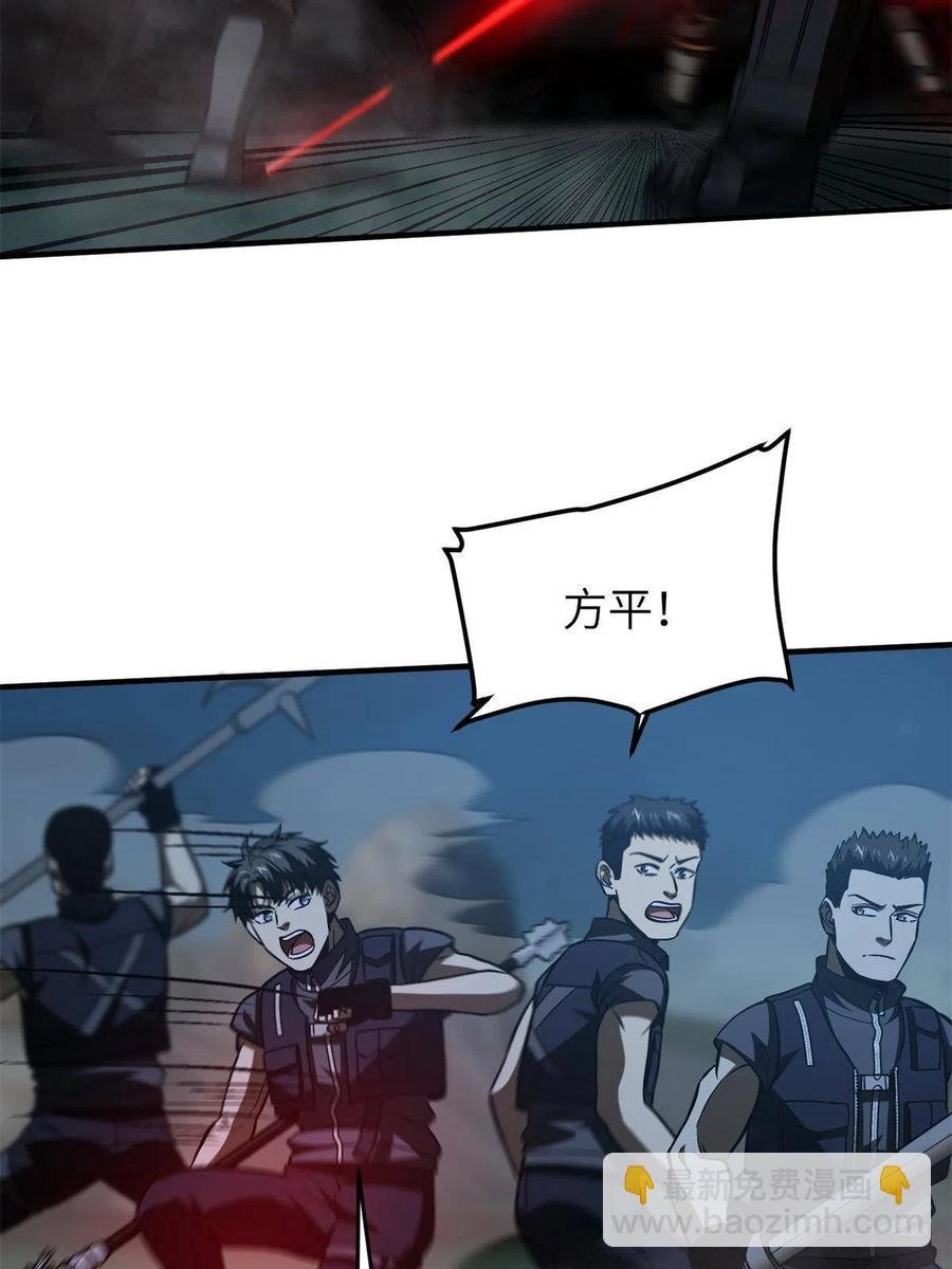 146 谁能不死