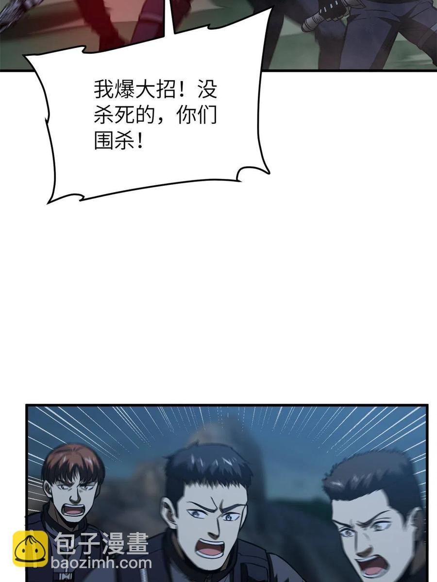 146 谁能不死