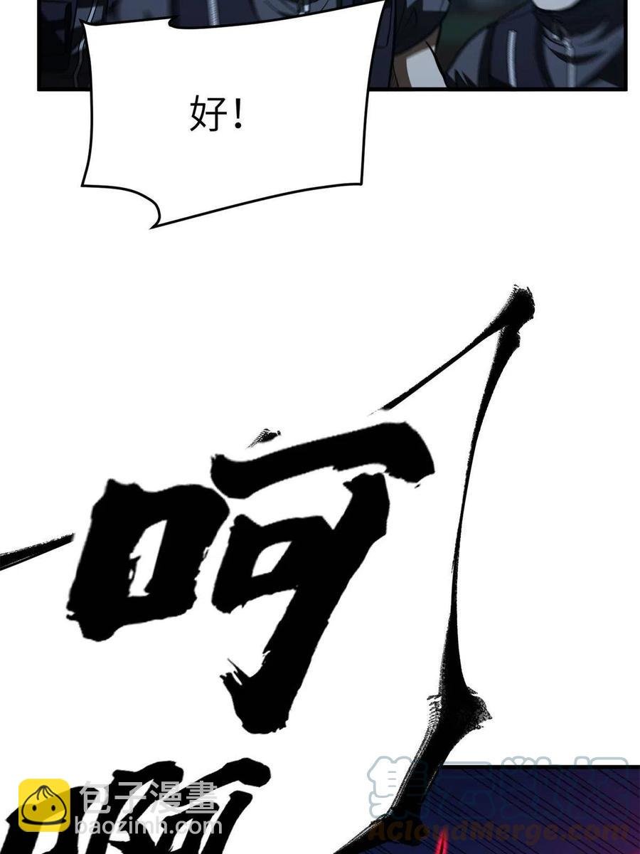 146 谁能不死