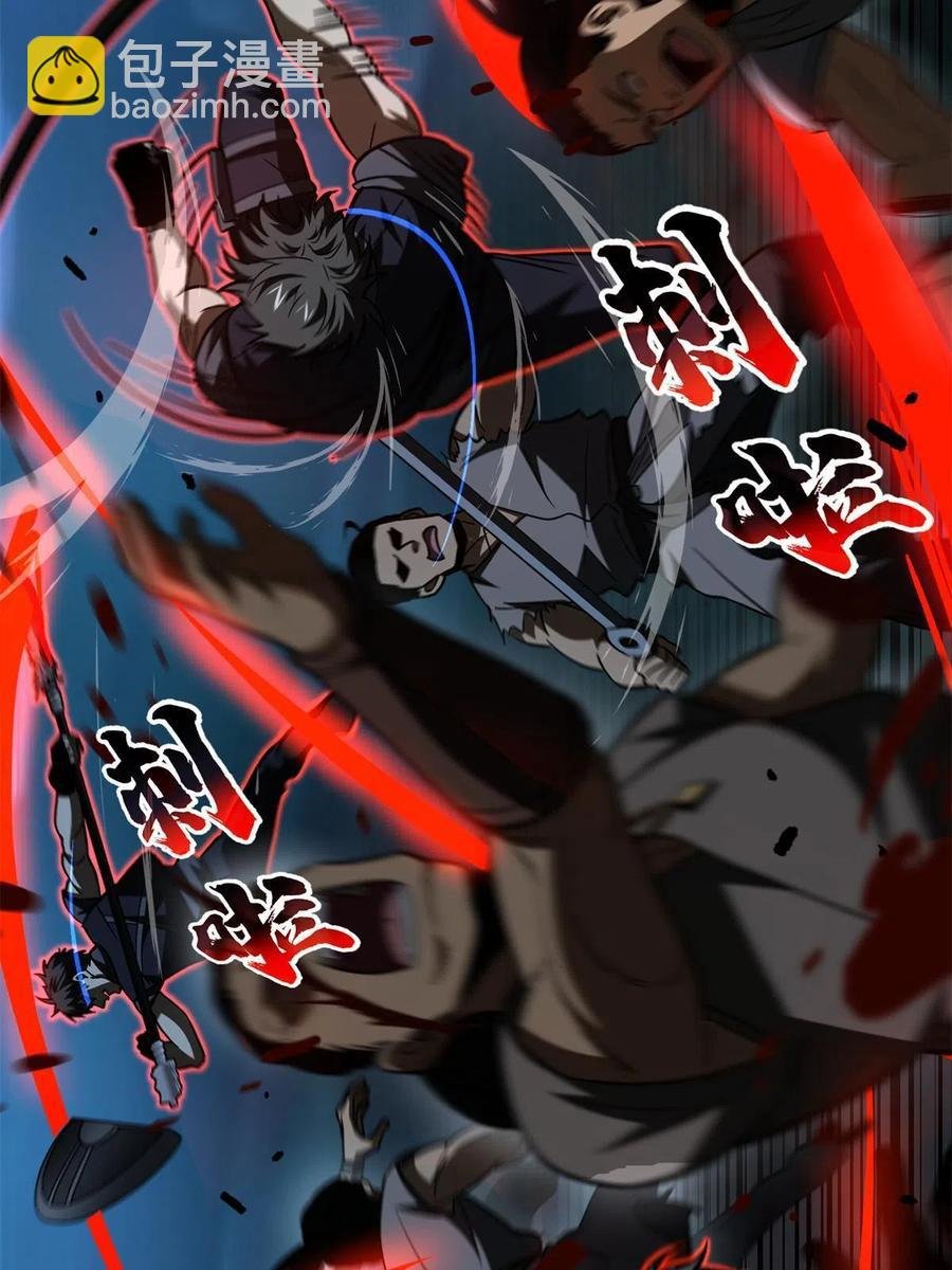 146 谁能不死