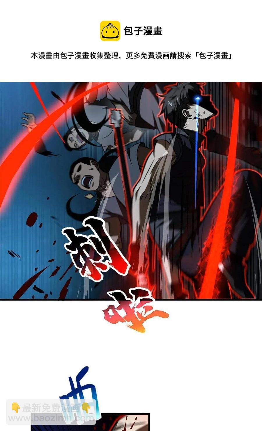 146 谁能不死